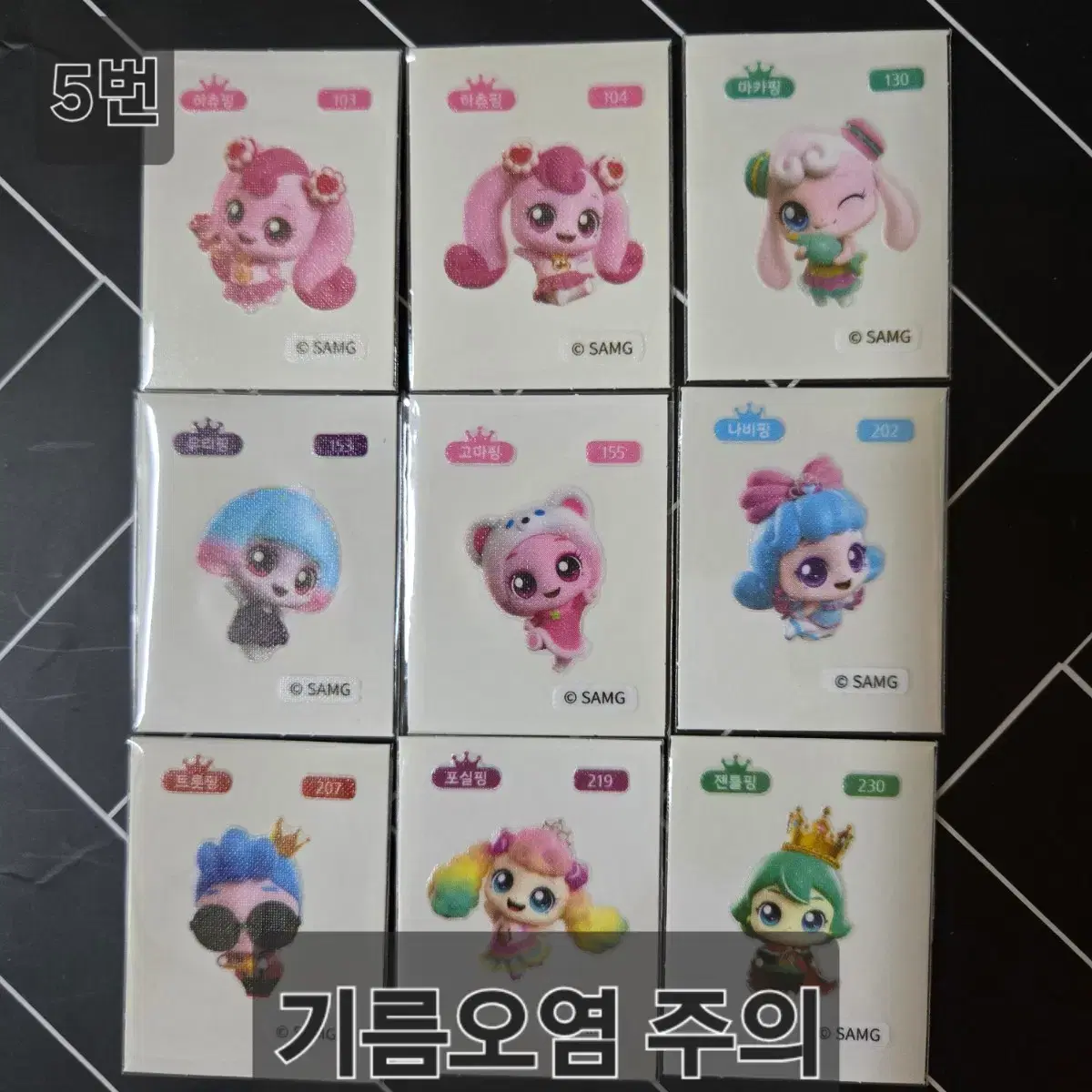 thumbnail-2